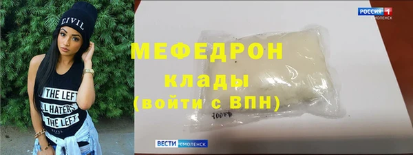 винт Богданович